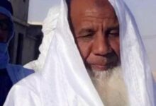 صورة الإعلان عن وفاة العلامة الشيخ سيديا ولد الحكومة ولد الشيخ سيديا بنواكشوط