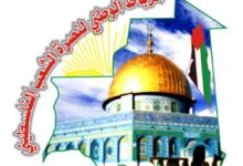 صورة رباط نصرة فلسطين: تصريح جان كاستكس لن يغير من الواقع شيئا