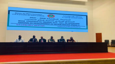 صورة اختتام أيام تشاورية حول البرنامج الوطني لتنمية قطاع التهذيب