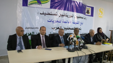 صورة اتحاد الصحافة العرب: لاحظنا بادرة أمل في إصلاح الحقل الصحفي بموريتانيا