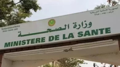 صورة وزارة الصحة: تعرض 6 أشخاص لعضة كلب في كيفة