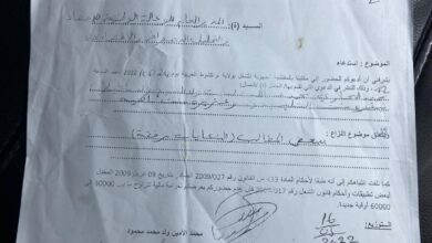 صورة مفتشية الشغل تستدعي مدير وكالة الإحصاء إثر شكوى عمالية