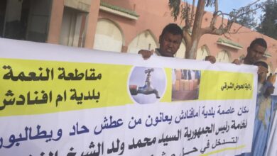 صورة ساكنة أم أفنادش تواجه موجة عطش قوية وتطالب السلطات التدخل