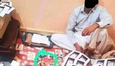 صورة القبض على ساحر موريتاني الجنسية في مدينة لعيون المصدر شبكة الأخبار