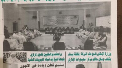 صورة جريدة المحقق كانت رائدة وفاعلة في الحملة ضد كورونا