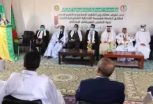 صورة إعلان المؤهلين في مسابقة اكتتاب 22 أستاذا مساعدا للمحظرة الشنقيطية بأكجوجت (ملف)
