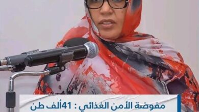 صورة مفوضة الأمن الغذائي: عاكفون على إعداد تصور للحالة الرعوية
