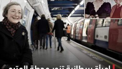 صورة امرأة بريطانية تزور محطة المترو كل يوم من أجل سماع صوت زوجها