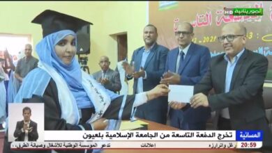 صورة حصول بنت الدلالي على المرتبة الأولى في اللغة العربية بجامعة لعيون