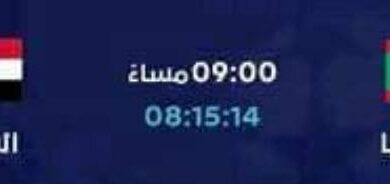 صورة مواجة مرتقبة بين موريتانيا والسودان ضمن تصفيات كأس أمم افريقيا : 2023: سيكون القاء على ارضية المنتخب الموريتاني