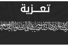 صورة رئيس تحرير موقع الأيام نت سيد احمد طالبن يعزي رجل الأعمال المنفق الدهاه ولد اسلم وأفراد أسرته الكريمة