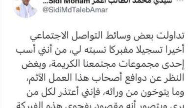 صورة رئيس الحزب الحاكم ينفي صحة تسريب صوتي منسوب له (تغريدة