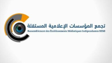 صورة بيان” تجمع المؤسسات الإعلامية المستقلة ( إعلام