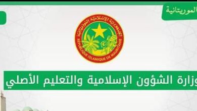 صورة وزير الشؤون الإسلامية يعزي في رحيل الحاجة تسلم نت أبي