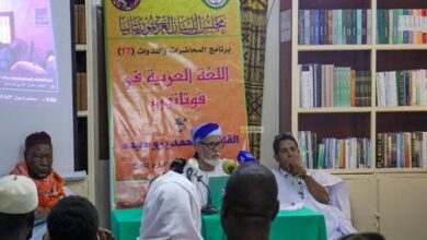 صورة مجلس اللسان العربي ينظم محاضرة بعنوان اللغة العربية في “فوتا تورو