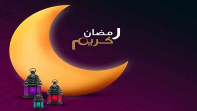 صورة مركز فلكي دولي أول أيام عيد الأضحى الاثنين القادم