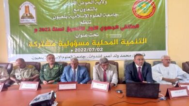 صورة لعيون: تنظيم ملتقى جهوي للرفع من مستوى التنمية المحلية بولاية الحوض الغربي