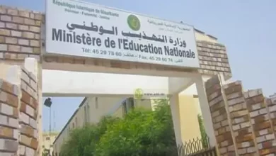 صورة وزارة التهذيب الوطني تفرج عن نتائج مسابقة ختم الدروس الإعدادية