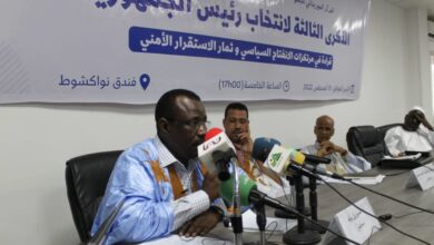صورة ندوة بنواكشوط حول “مرتكزات الانفتاح السياسي وثمار الاستقرار الأمني”.