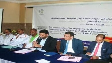 صورة ندوة في نواكشوط بمناسبة اليوم العالمي للشباب