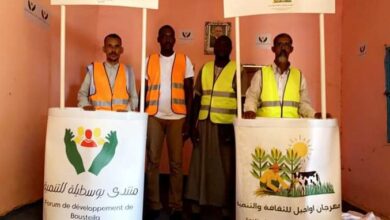 صورة منتدى بوسطيلة للتنمية يصدر بيانا للرأي العام الوطني