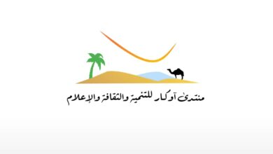 صورة منتدى آوكار: رصدنا حالات من نفوق الإبل بالمنطقة ونأمل تدخل السلطات المختصة (بلاغ)