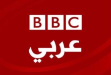 صورة الـBBC تغلق إذاعتها العربية وتلغي 382 وظيفة