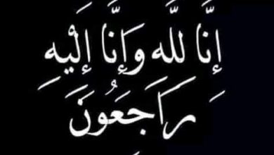 صورة لالة بنت ملاي الزين. إلى جات الخلد؛