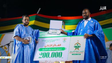 صورة إذاعة موريتانيا توزع جوائز “المسابقة الكبرى” للقرآن الكريم