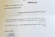 صورة موريتانيا تبدأ إحصاء مواطنينها البالغين سن التصويت في الخارج