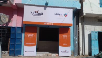 صورة المصرف الإسلامي الموريتاني: أطلقنا التطبيق الرقمي الأكثر فروعا بموريتانيا