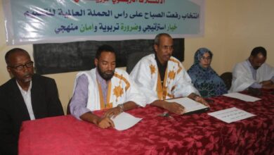 صورة الائتلاف التربوي الموريتاني يدعم رفعت الصباح على رأس الحملة العالمية للتعليم