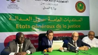 صورة بدء فعاليات المنتديات الجهوية للتشاور حول العدالة (تفاصيل)