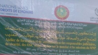 صورة ورشة عن مهام الآلية الوطنية للوقاية من التعذيب