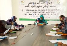 صورة المجلس التوجيهي الثاني للمرصد الوطني لحقوق المرأة والفتاة يعقد دورته الثانية