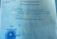 صورة رفض ترخيص مهرجان كان سيحضره الرئيس السابق بروصو