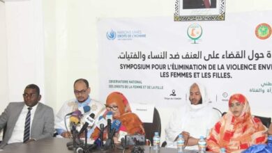 صورة تعرف على البيان الختامي لندوة المرصد الوطني بشأن القضاء على العنف ضد النساء والفتيات (نص البيان)