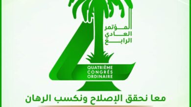 صورة هكذا صوت مؤتمرو “تواصل” على نظامه الأساسي ويختارون هيئة التحكيم