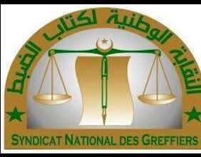 صورة نقابة كتاب الضبط: تصريح وزير الإسكان اعتداء علينا وتجب متابعته