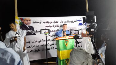 صورة تظاهرة سياسية لأطر ووجهاء ورجال أعمال بلدية آوليكات (تفاصيل)