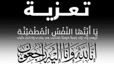صورة كم هو مؤلم رحيل الأعزاء .. آماش امهيدي إلى جنات الخلد