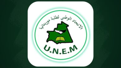 صورة اتحاد طلابي يدعو لحل مشاكل طلاب المعهد الجامعي المهني ويلوح بالاحتجاج