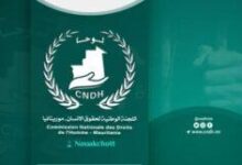 صورة تقرير لجنة حقوق الانسان حول جريمة قتل الصوفي ولدالشيباني