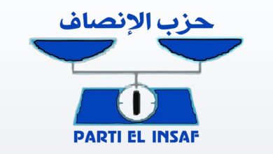 صورة تسريبات عن حزب الإنصاف بخصوص اللائحة الوطنية المختلطة ولائحة النساء (أسماء)