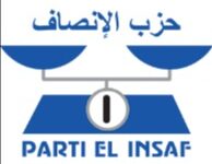 صورة لوائح ترشيحات حزب الإنصاف جاهزة ولن يفرج عنها إلا بعد اجتماع المكتب التنفيذي (تفاصيل)