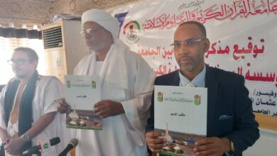 صورة “المحظرة الشنقيطية” توقع اتفاقية مع جامعة القرآن السودانية