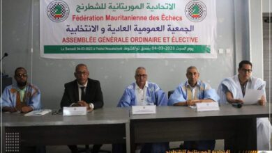 صورة إعادة انتخاب رئيس وأعضاء مكتب الاتحادية الموريتانية للشطرنج