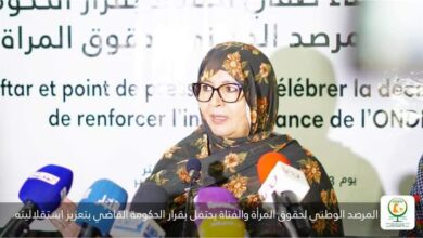 صورة رئيسة المرصد تدون حول انصاف المرأة الموريتانية في الإستحقاقات القادمة…