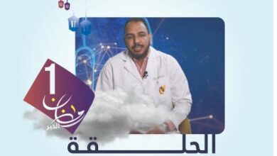 صورة الصوم الصحي (1): كيف يصوم مرضى القلب والضغط؟ (فيديو)
