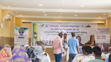 صورة الرباط الوطني يعلن عن مشروع لبناء محظرة شنقيطية في غزة